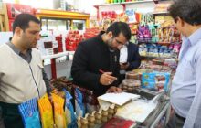 دقایقی با خادمان امام رئوف در بازار