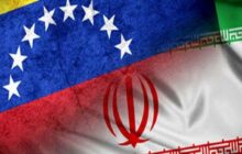 نفت خام سنگین ایران وارد ونزوئلا شد