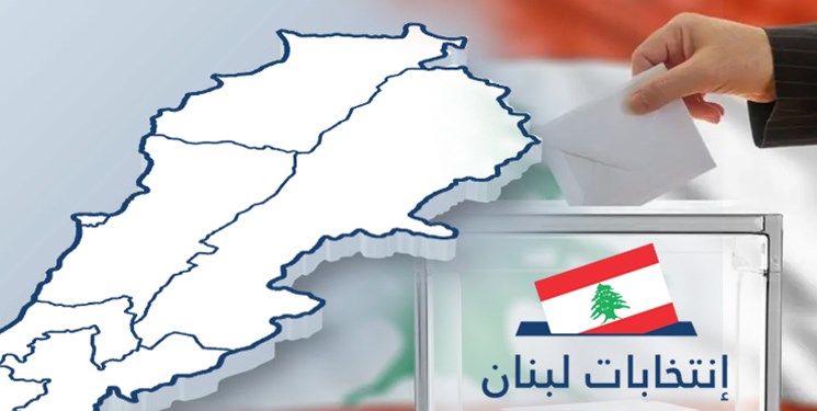 میزان مشارکت در انتخابات لبنان، 41 درصد اعلام شد