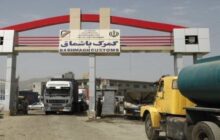 آمادگی گمرک برای کمک به توسعه تجارت در استان کردستان