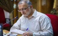 سرپرست شرکت ساماندهی صنایع و مشاغل شهر تهران منصوب شد