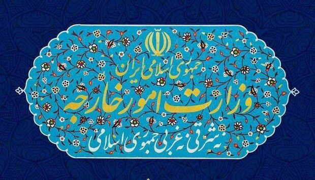 بیانیه ایران به مناسبت هفته افشای حقوق بشر آمریکایی