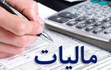 نرخ مالیات بر ارث طبق نرخ روز اموال متوفی محاسبه می شود + جدول