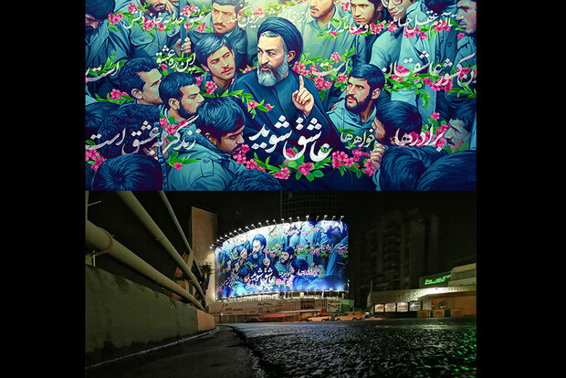 دیوارنگاره میدان ولیعصر(عج) رنگ شهدای هفتم تیر گرفت