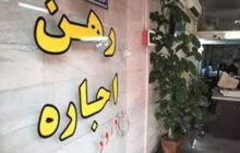 موافقت دولت با طرح فوریتی مجلس برای کنترل اجاره خانه