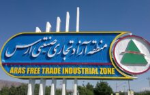مدیر منطقه‌آزاد منصوب دولت روحانی برکنار شد