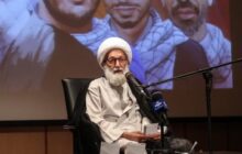 شیخ «عیسی قاسم» خواستار مخالفت مردم با برگزاری انتخابات ظالمانه بحرین شد