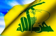 حزب‌الله را در فهرست تروریستی قرار دهید