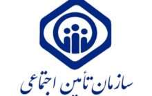 ارائه خدمات غیر حضوری در اپلیکیشن 