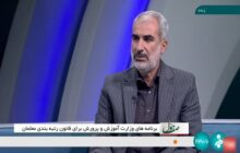 نوری: 800 هزار نفر مشمول قانون رتبه‌بندی معلمان می‌شوند