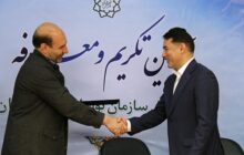 مهدی هدایت به‌عنوان سرپرست سازمان نوسازی شهر تهران تعیین شد