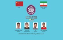 کسب ۴ مدال طلا و نقره توسط تیم المپیاد دانش آموزی شیمی