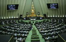 مجلس با کلیات لایحه دائمی شدن برخی از احکام بودجه موافقت کرد