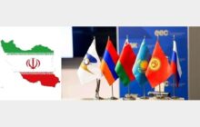 همایش معرفی فرصت‌های اقتصادی ایران به اوراسیا برگزار می‌شود