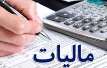 تعیین تکلیف مالیات بر خانه‌های خالی تا ۱۰ شهریور