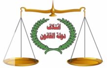 جامعه بین الملل خواستار انحلال پارلمان عراق نیست