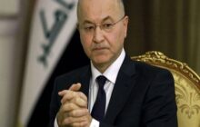 واکنش برهم صالح به تحولات امروز عراق