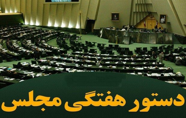 وزیر بهداشت به مجلس می‌رود /بررسی علت ریزش متروپل آبادان