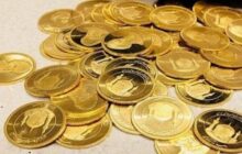 تداوم ریزش قیمت سکه/ سکه طرح جدید ۱۳ میلیون و ۸۰۰ هزار تومان شد