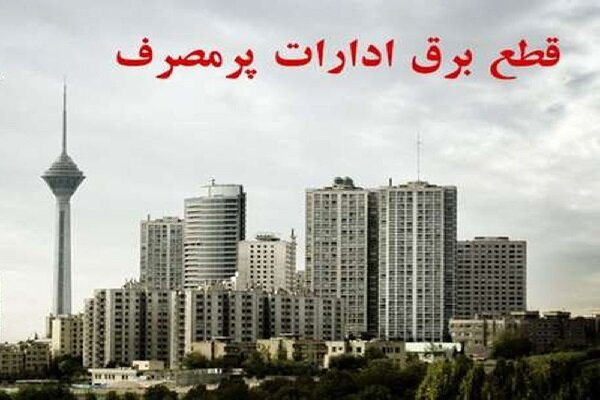 اطلاعیه وزارت ارشاد درباره اینترنت هدیه خبرنگاران