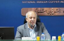 تولید یک میلیون تن کاتد از طریق ایجاد مشارکت با شرکت های صندوق بازنشستگی مس