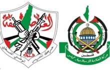 هشدار شدید اللحن فتح و حماس به رژیم صهیونیستی
