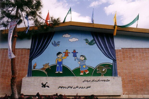 عرضه آنلاین ۷۰ فیلم‌ تئاتر کودک و نوجوان