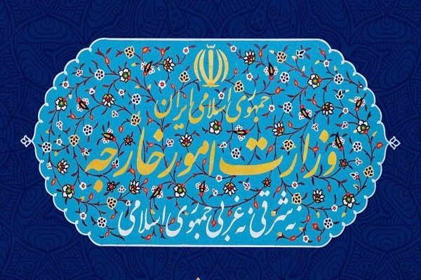 بیانیه وزارت امور خارجه جمهوری اسلامی ایران در مورد اعمال تحریم ها علیه نهادها و اشخاص بریتانیایی