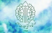 اجتماع امت ولایتمدار ایران امشب در مساجد سراسر کشور برگزار می‌شود