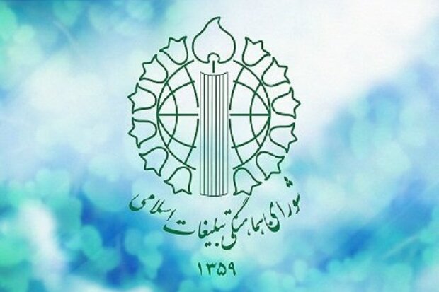 اجتماع امت ولایتمدار ایران امشب در مساجد سراسر کشور برگزار می‌شود