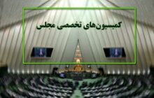 رئیس سازمان صدا و سیما به کمیسیون امنیت ملی خواهد رفت