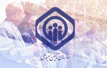 شرایط بازنشستگی در مشاغل سخت و زیان‌آور