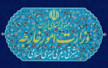 ایران تعدادی از اشخاص و نهادهای اتحادیه اروپا را تحریم کرد