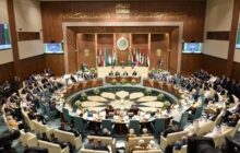 نشست وزرای خارجه اتحادیه عرب در الجزایر