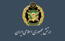 ارتش حمله تروریستی در حرم حضرت شاهچراغ شیراز را محکوم کرد