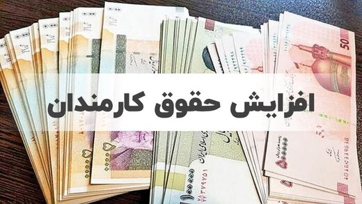 حقوق نیروهای مسلح ۲۰ درصد افزایش می‌یابد