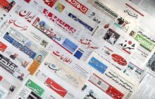 «جهان صنعت» توقیف شد