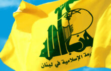بیانیه حزب‌الله لبنان درباره عملیات ضد صهیونیستی قدس اشغالی