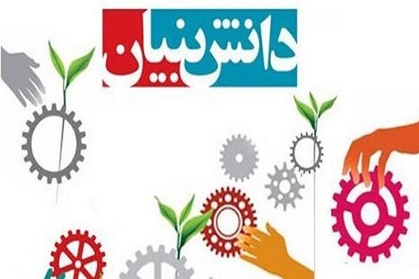 حضور قدرتمند شرکت‌های دانش بنیان ایران در نمایشگاه استانبول