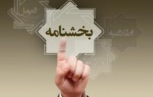 توضیحات بانک مرکزی درباره روند کاهشی رشد نقدینگی در پایان مهر