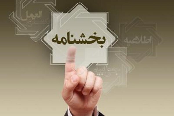 توضیحات بانک مرکزی درباره روند کاهشی رشد نقدینگی در پایان مهر