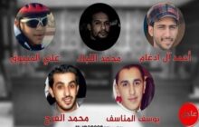 حکم اعدام علیه نوجوان سعودی به دلیل یک وعده غذا !