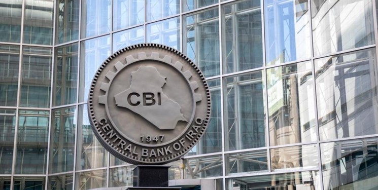 بانک مرکزی عراق: بازار ارز تحت فشارهای داخلی و خارجی است
