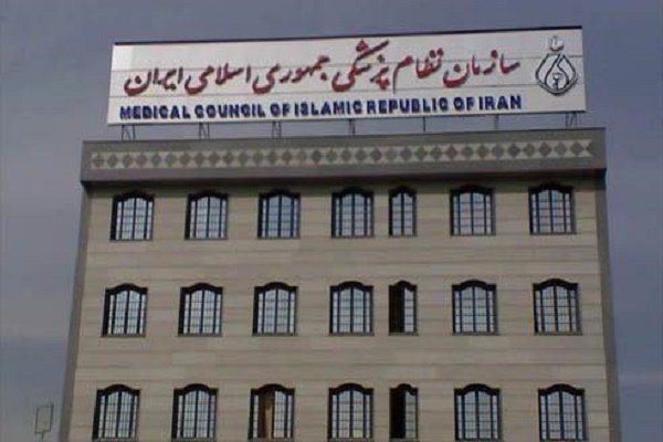 انزجار جامعه پزشکی از رفتارهای شنیع عاملان شهادت شهید عجمیان