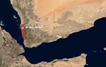 انفجار مین در الحدیده یمن یک کشته و ۲ زخمی برجای گذاشت