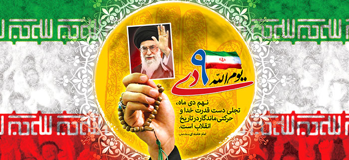 شکست دشمن در جنگ ترکیبی/ معاندان به فتنه اقتصادی روی آورده‌اند