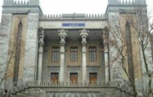 برگزاری اولین کنفرانس ملی دیپلماسی و چالش های فرامرزی زیست محیطی