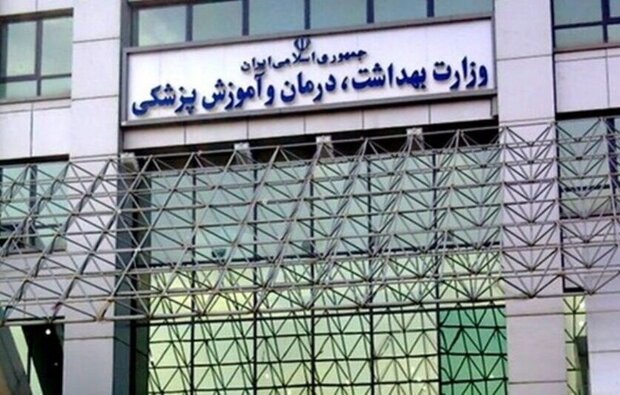 مجوز استخدام در وزارت بهداشت نهایی شد