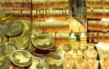 قیمت طلا و سکه ۱۳ دی ۱۴۰۱/ سکه امامی ۱۹ میلیون و ۵۹۶ هزار تومان