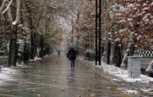 سردترین روز پایتخت از ابتدای سال رقم خورد